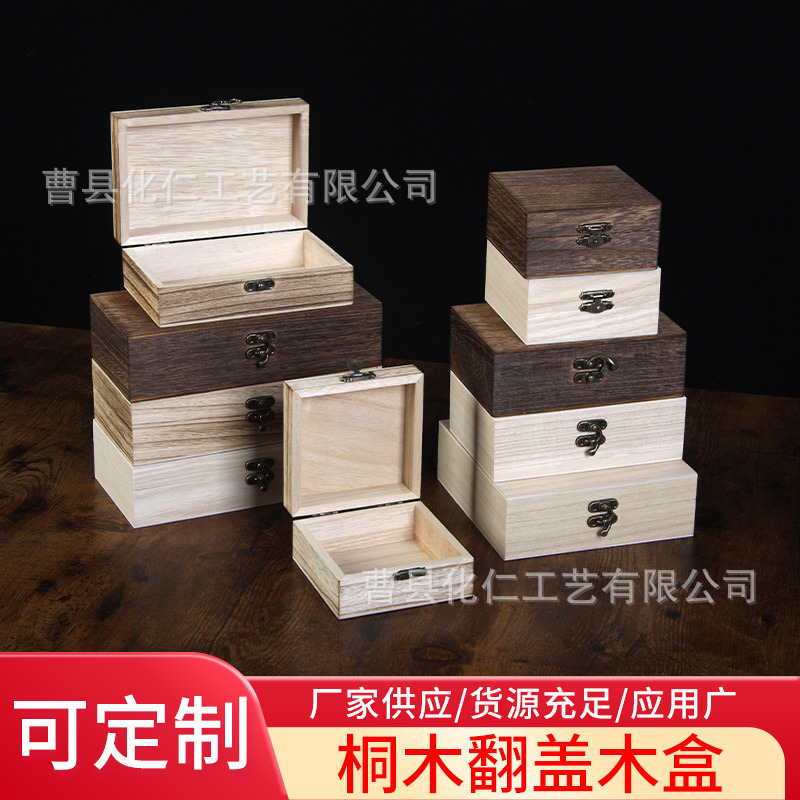 复古桐木炭烧色翻盖做旧木盒长方形首饰收纳木盒文玩礼品储物盒|undefined