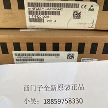 原厂6FC5210-0DF21-2AA0 PCU50 数控主板 6FC5210-0DF21-2AA0现货