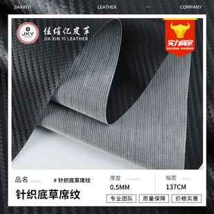 ���Sֱ�NPVC�����0.55mm̿�w�SƤ�ﾎ���y��ϯ�y��ϯ�y��܇Ƥ��