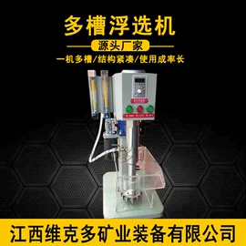 磁选设备;球磨机;重选设备