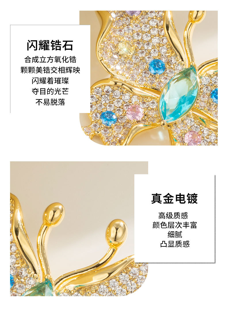 轻奢风高级感彩色蝴蝶胸针时尚甜美可爱昆虫胸花新品潮