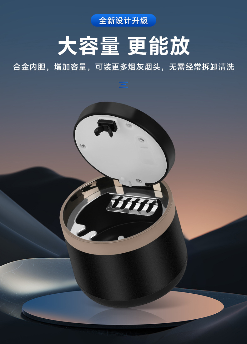 Suitable for Volkswagen Ashtray Car Lavida Bora Magotan Passat Cc Tiguan L Tanyue Interior Decoration Supplies
