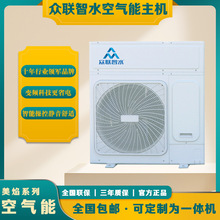 美的商用空气能热水器主机大容量空气源热泵大型热水大品牌空气能