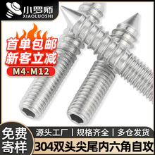 304���P䓃������p�^�ݽz��β�p�^���Թ�ľ�ݽzľ���M4/M5/M6/M8