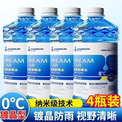 Glass agent — oil film remover, insect repellent, crystal - crystal-coated-rainproof-type0-degree-4-bottle-pack