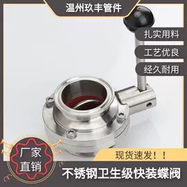 接头;三通;球阀