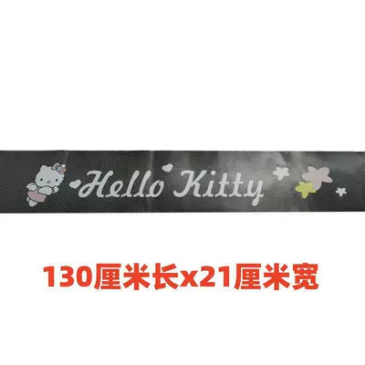 Tricycle Sunshade Front Shield, Electric Vehicle Four-Wheel Vehicle Sunshade and Light-Blocking Stickers, Front and Rear Glass Cartoon Sunshade Decorative Stickers (Sun shade) - model-a-carbon-fiber-black-bottom-comes-with-scraper
