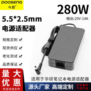 �m����A�T�Pӛ����X20V-14A�Դ�m����280W�ӿ�5.5*2.5mm�Դ��