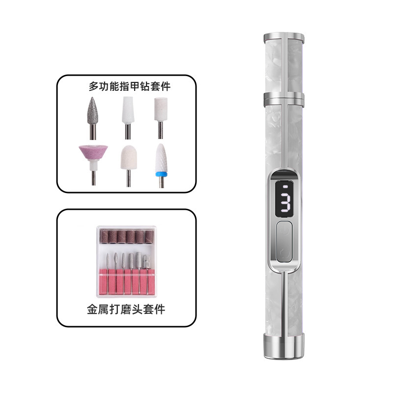 美甲打磨机美甲店修甲器去死皮套装家用卸甲抛光卸甲修甲磨甲器|undefined