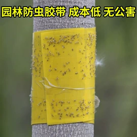 其他园林资材;防虫防蛀;温室、大棚