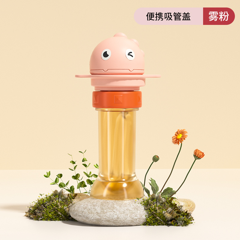 꼬마공룡-미스트 파우더 [업그레이드되고 길어진 빨대]