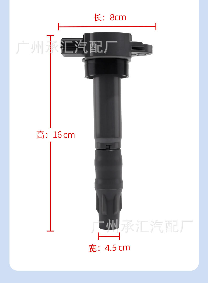 Cross-Border Smw250746 Is Suitable for Geely Car Ignition Coil Ec8 Emgrand Byd F6 M6 S6