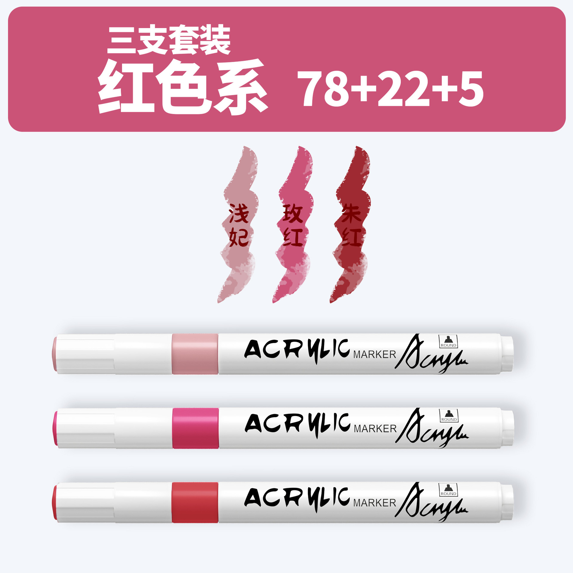Large-Capacity Acrylic Marker Pen Kidsren's Watercolor Pen DIY Hand-Painted Graffiti Pen Stacked Color Handbook Pen Primary School Student Stationery