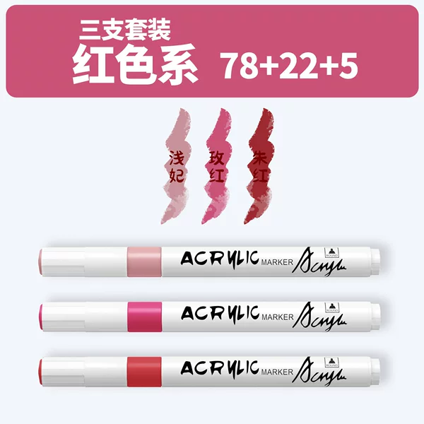 Large-Capacity Acrylic Marker Pen Kidsren's Watercolor Pen DIY Hand-Painted Graffiti Pen Stacked Color Handbook Pen Primary School Student Stationery