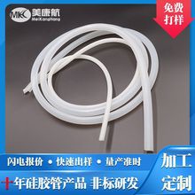 ���o늹��z�� 5*11mm���z��ʳƷ��͸���zܛ�������|���z�ܶ���