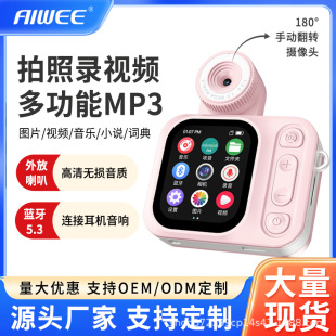 MP3�����C������ȫ���|�����W���S�� ���������������K�๦��MP4