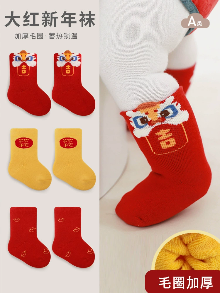 Детские новогодние носки осень-зима новая бархатная толщина шерсть кружка носки без костей Аккаунт A