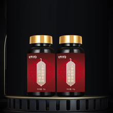 人参鹿鞭黄精压片糖果 OEM贴牌加工定制委托生产 片剂灌装厂家