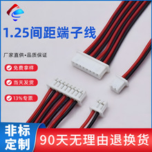 �S�ҹ���PH1.25mm�g��������Ӿ����^�B�Ӿ�����a���^Ҏ��ɶ�Z