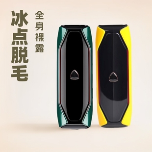 Cross-Border Exclusive Supply of Jo Same-Model Hair Removal Device Lamborghini Hair Removal Sapphire Ice Point for Armpits, Bikini Area, and Arms