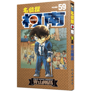 ����̽���� 59 (��)��ɽ���� ��ͨ���� �L��������