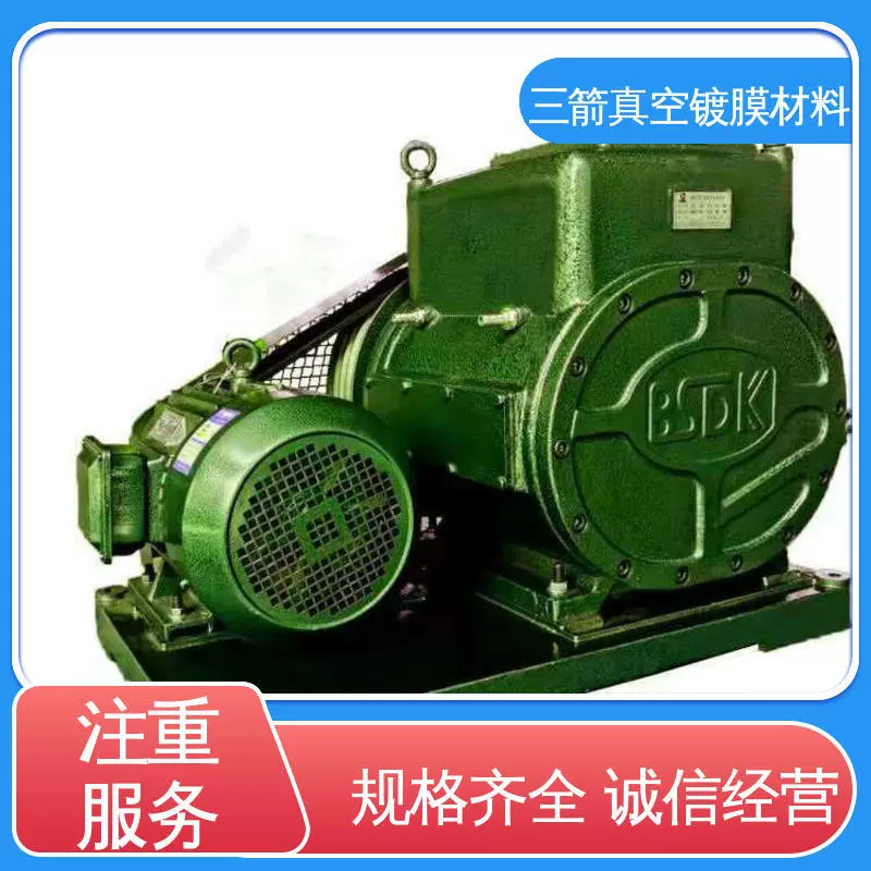 Три стрелы, насос для отвода растворителя, материал из нержавеющей стали, головка насоса, антикоррозионная, бесшумная