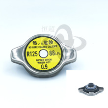 ����ɢ����ˮ���ͨ�ÿ����С�ų�����1.1/0.9 16401-72090 R125