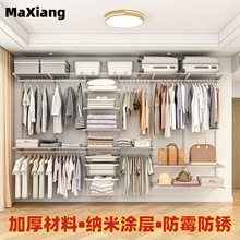 免费设计定制金属衣柜架子组合全套简易开放式衣帽间金属框架衣柜