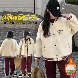 织里童装女童夹棉呢子外套2025秋冬新款休闲时尚加厚棒球服毛呢夹