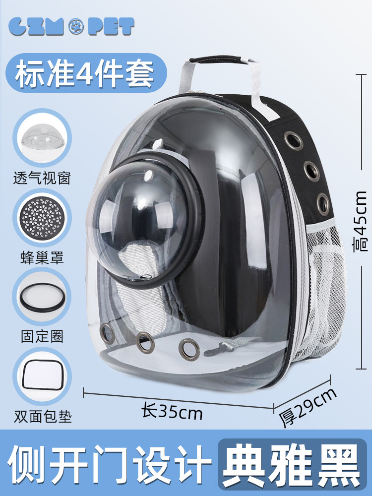 (투명뷰) 엘레강트 블랙 [35*29*45cm] 9kg 이내 적용 가능