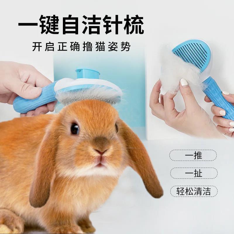 Peine para mascotas, peine especial para conejo y gato, artefacto, suministros para mascotas, peine de pelo flotante, peine de nudo abierto, una pieza al por mayor