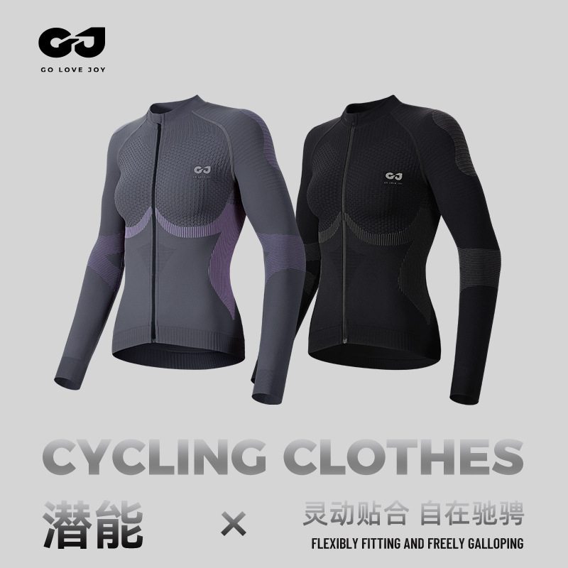 Autumn and Winter Cycling Clothing Men's and Women's Outdoor Sports Road Bicycle Quick-drying Clothes Multi-functional Underwear suit QXF06