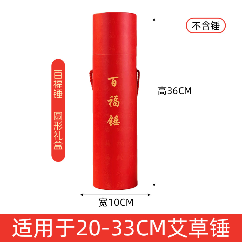 Pfaff hammer portable gift box