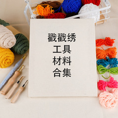 ロシアのスタンプ刺繍針手作りDIY材料キットのスタンプペン3.5mmのブラシ