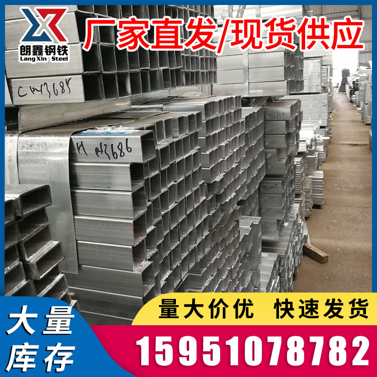 热镀锌方管 镀锌矩形管价格200*200镀锌带方管 欢迎来电