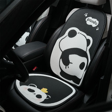 蜂窝调皮熊猫汽车坐垫 四季通用车载座椅垫 防滑舒适透气车用座垫