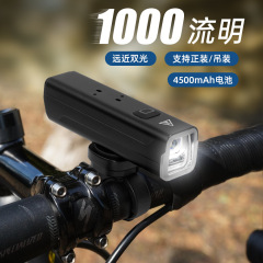 自行车前灯夜间照明山地公路车骑行灯大流明远近光夜骑灯骑行装备