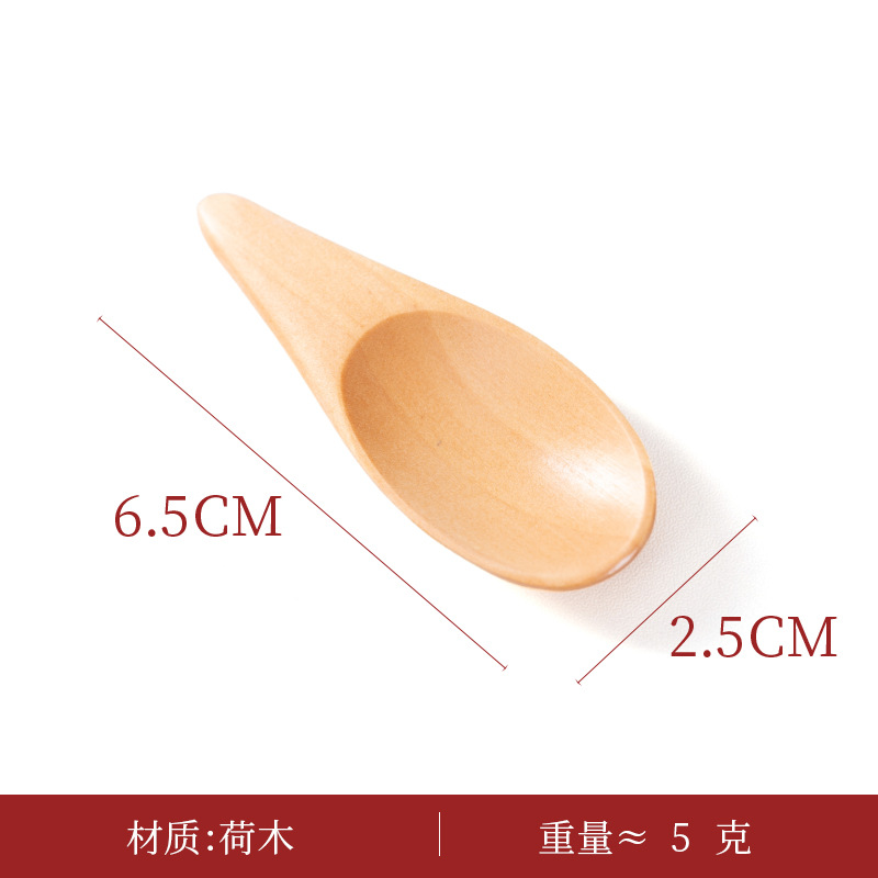 연꽃나무 물방울숟가락 6.5*2.5CM