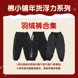 童裤;童T恤;童套装