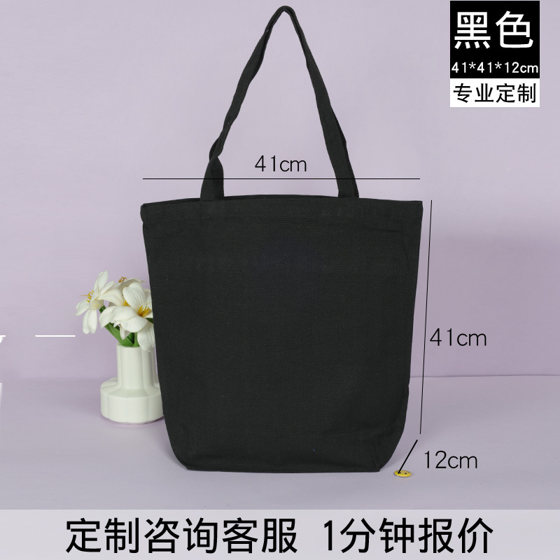 Bolsa de lona publicidad personalizada bolsa de algodón bolsa de compras en Blanco Bolsa de lona de un solo hombro logotipo impreso personalizado