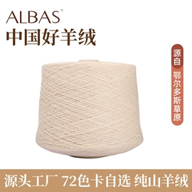羊绒纱;围巾;羊毛/羊绒毯