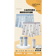 ��ʿƤ�R�޳�����ͨӡ�����^ƽ�ǃ�ѝ�������Ľ�ѝ���m͸��