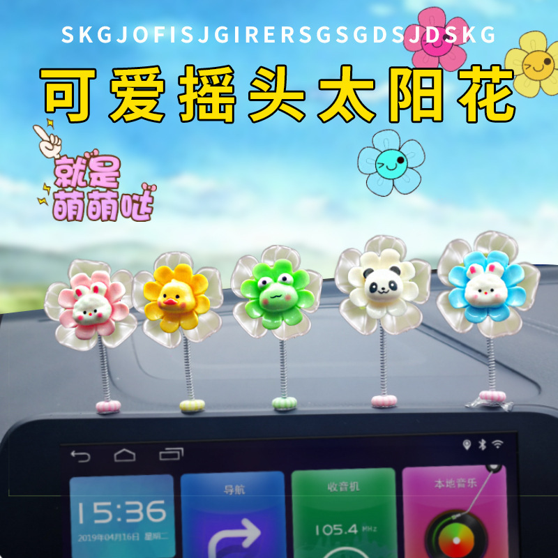 [Explosión] Douyin nuevo adorno de coche flor de cabeza sacudida pequeño animal adorno de coche adornos de primavera lindo panda