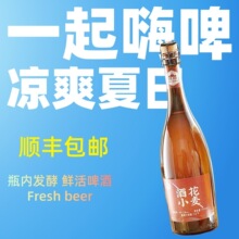 ����ͷ�ƻ�С����ԭ����ơ��ơ750�������