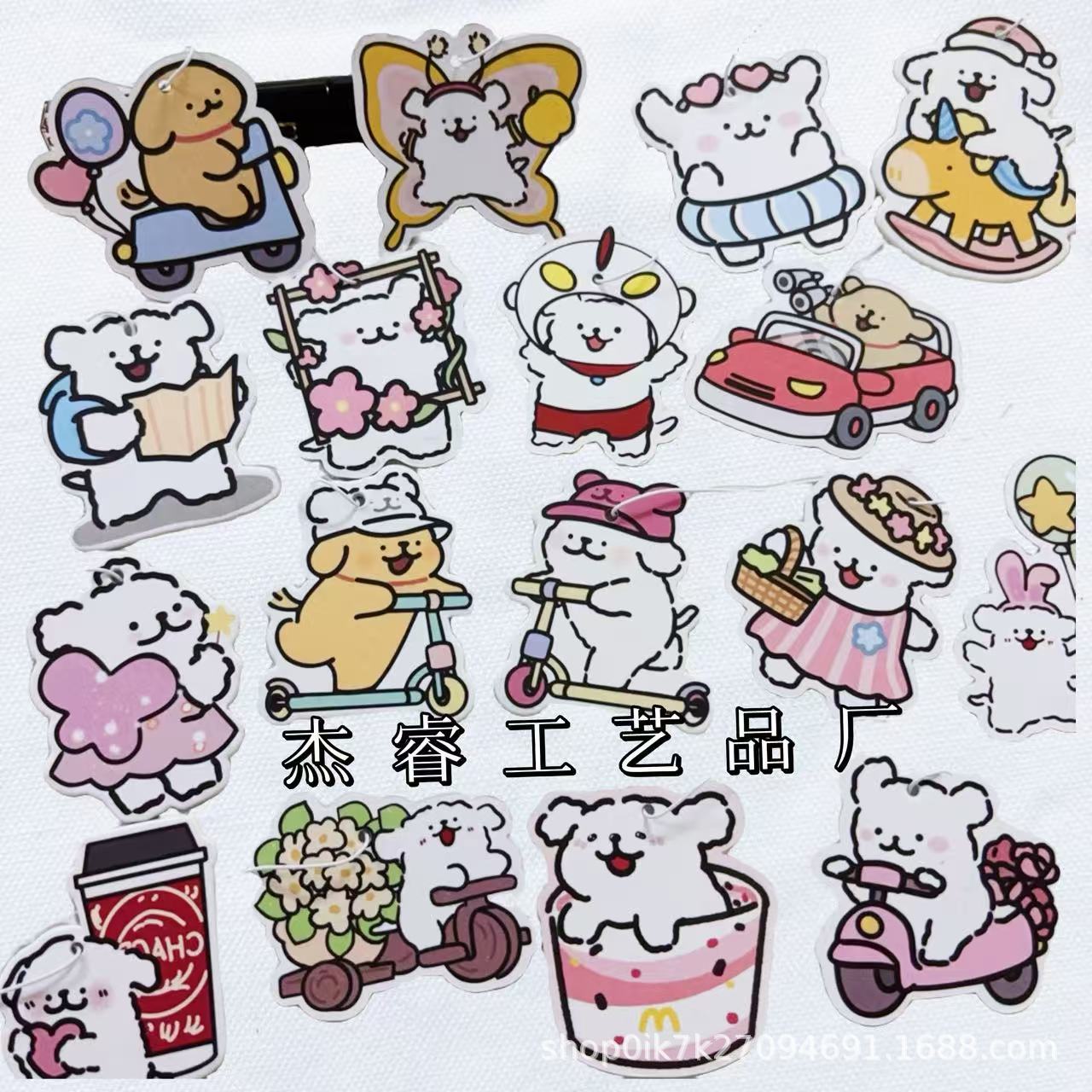 라인 강아지 시리즈 무작위로 전송