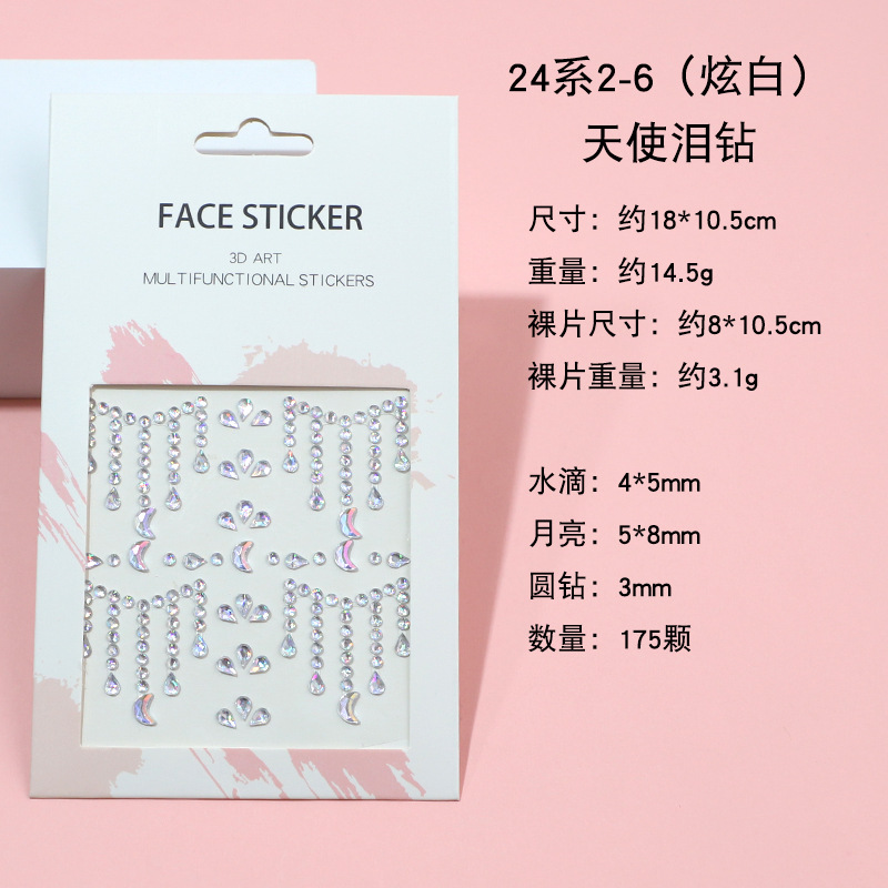 Pegatinas faciales coloridas transfronterizas, pegatinas faciales, diamantes, actuaciones infantiles, maquillaje, pegatinas de maquillaje, pegatinas de cejas, pegatinas de perlas, decoración facial
