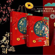 2026�R���X���ղ؃����Ӳ���]Ʊ��Ń����R��ؔ���U�y�Е��N�YƷ