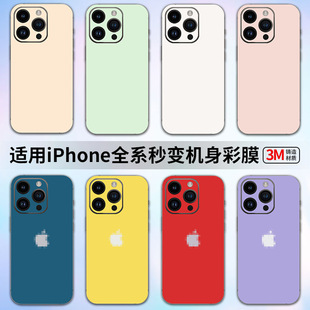 �m���iPhoneȫϵ��׃�C����Ĥ�N�����N�r�г������s�߶�3M��Ĥ