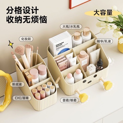 Compartmentalized desktop cosmetic storage box, dressing table desktop organizer, popular dormitory countertop lipstick organizer