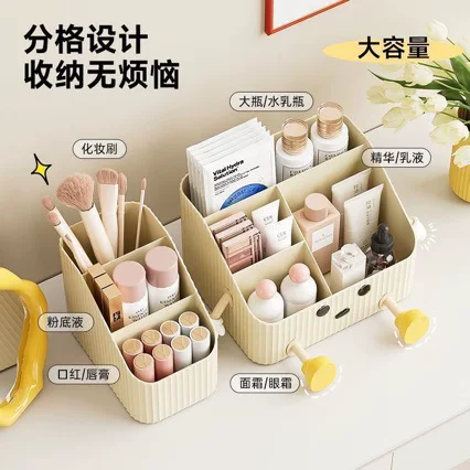 Compartmentalized desktop cosmetic storage box, dressing table desktop organizer, popular dormitory countertop lipstick organizer